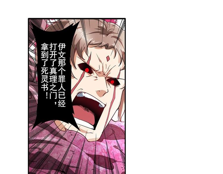 英雄再临（英雄？我早就不当了）韩漫全集-第164话无删减无遮挡章节图片 