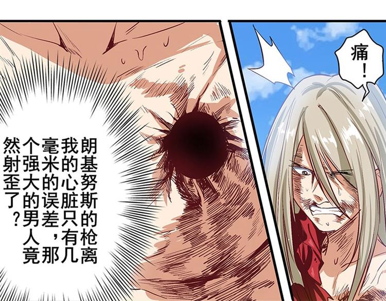 英雄再临（英雄？我早就不当了）韩漫全集-第164话无删减无遮挡章节图片 
