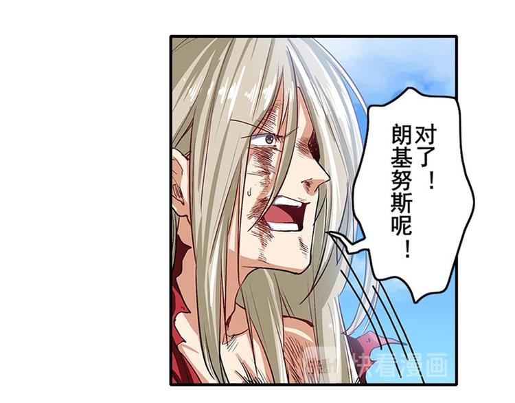英雄再临（英雄？我早就不当了）韩漫全集-第164话无删减无遮挡章节图片 