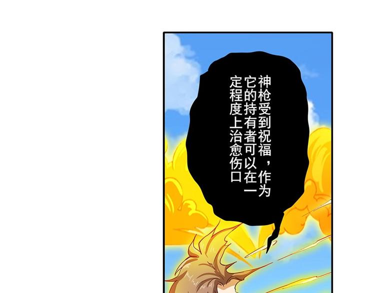 英雄再临（英雄？我早就不当了）韩漫全集-第164话无删减无遮挡章节图片 