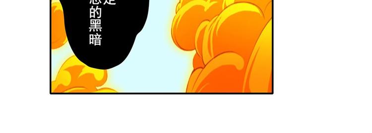 英雄再临（英雄？我早就不当了）韩漫全集-第164话无删减无遮挡章节图片 
