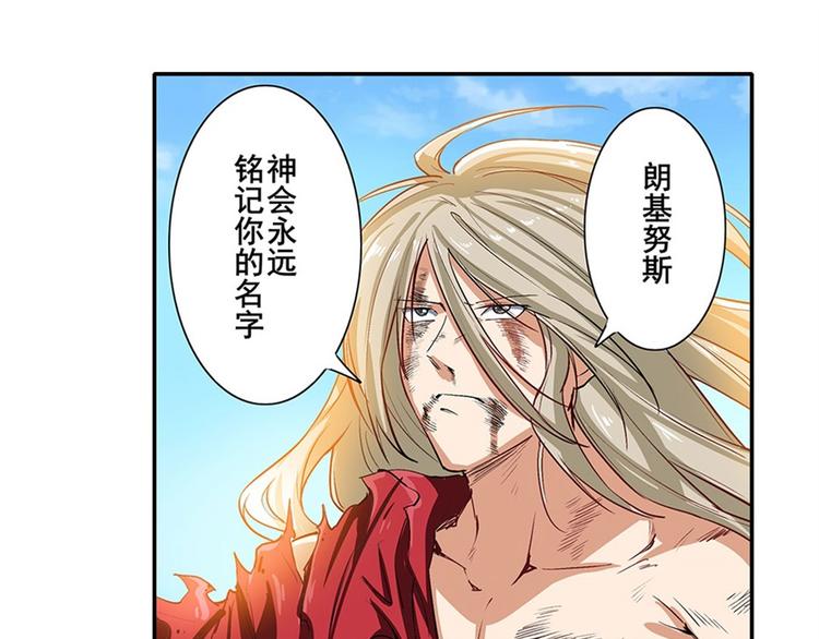 英雄再临（英雄？我早就不当了）韩漫全集-第164话无删减无遮挡章节图片 