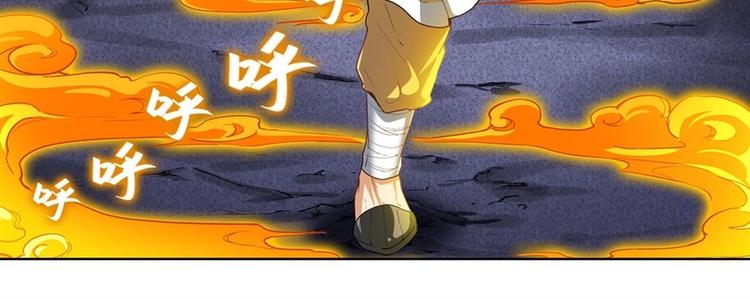 英雄再临（英雄？我早就不当了）韩漫全集-第165话无删减无遮挡章节图片 