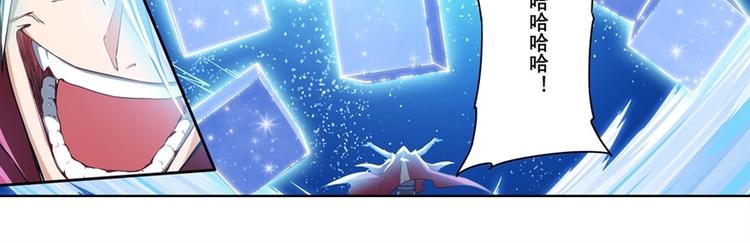 英雄再临（英雄？我早就不当了）韩漫全集-第165话无删减无遮挡章节图片 