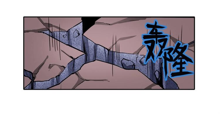 英雄再临（英雄？我早就不当了）韩漫全集-第165话无删减无遮挡章节图片 