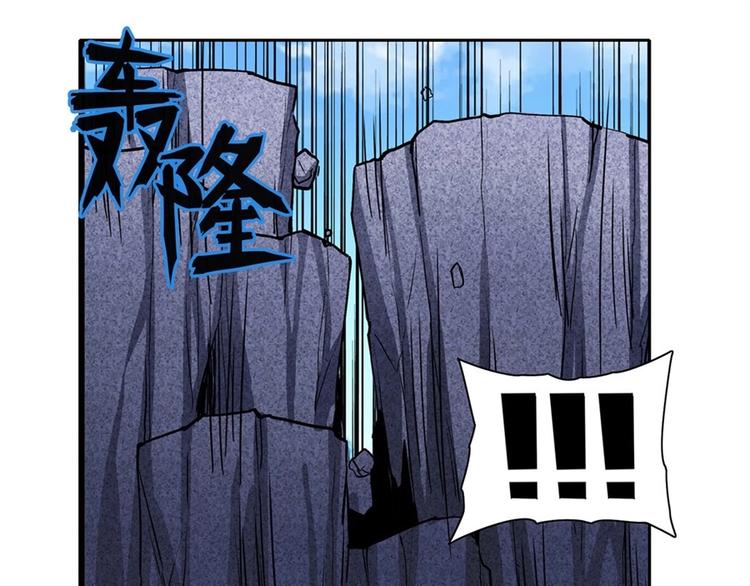 英雄再临（英雄？我早就不当了）韩漫全集-第165话无删减无遮挡章节图片 