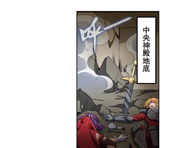英雄再临（英雄？我早就不当了）韩漫全集-第165话无删减无遮挡章节图片 