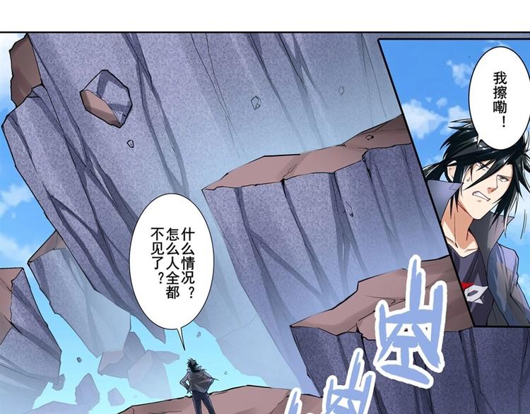 英雄再临（英雄？我早就不当了）韩漫全集-第165话无删减无遮挡章节图片 