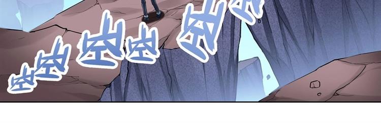 英雄再临（英雄？我早就不当了）韩漫全集-第165话无删减无遮挡章节图片 