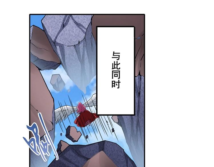 英雄再临（英雄？我早就不当了）韩漫全集-第165话无删减无遮挡章节图片 