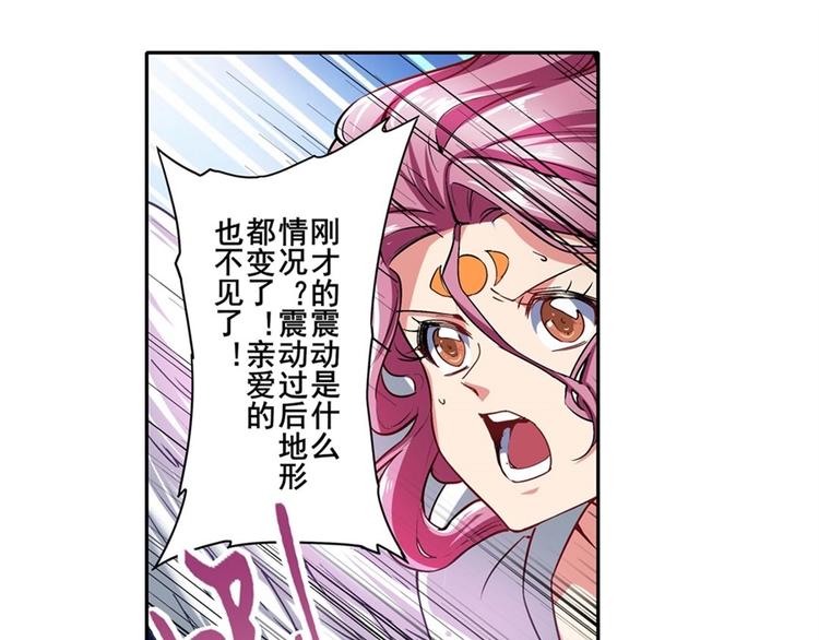 英雄再临（英雄？我早就不当了）韩漫全集-第165话无删减无遮挡章节图片 