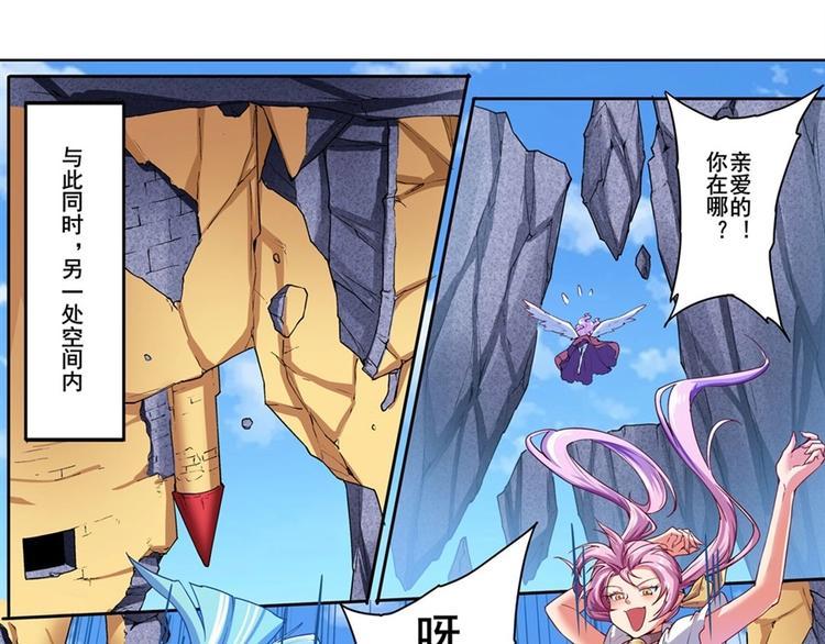 英雄再临（英雄？我早就不当了）韩漫全集-第165话无删减无遮挡章节图片 