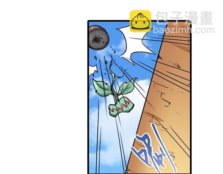 英雄再临（英雄？我早就不当了）韩漫全集-第165话无删减无遮挡章节图片 