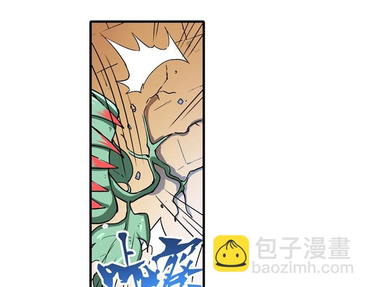 英雄再临（英雄？我早就不当了）韩漫全集-第165话无删减无遮挡章节图片 