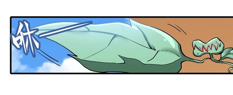 英雄再临（英雄？我早就不当了）韩漫全集-第165话无删减无遮挡章节图片 
