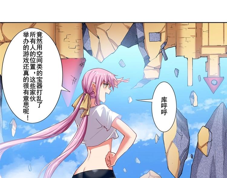英雄再临（英雄？我早就不当了）韩漫全集-第165话无删减无遮挡章节图片 