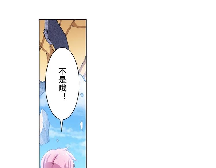 英雄再临（英雄？我早就不当了）韩漫全集-第165话无删减无遮挡章节图片 