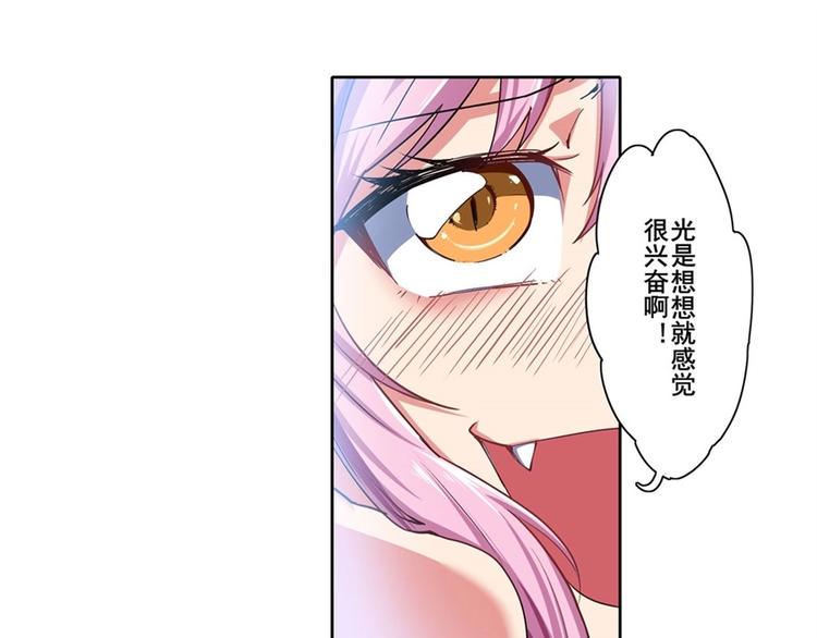 英雄再临（英雄？我早就不当了）韩漫全集-第165话无删减无遮挡章节图片 