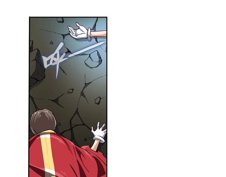 英雄再临（英雄？我早就不当了）韩漫全集-第165话无删减无遮挡章节图片 