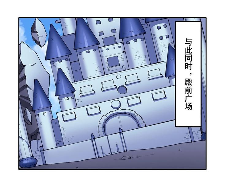 英雄再临（英雄？我早就不当了）韩漫全集-第165话无删减无遮挡章节图片 