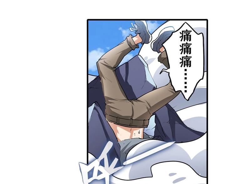 英雄再临（英雄？我早就不当了）韩漫全集-第165话无删减无遮挡章节图片 