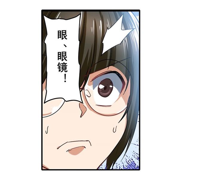 英雄再临（英雄？我早就不当了）韩漫全集-第165话无删减无遮挡章节图片 