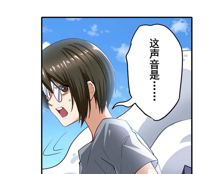 英雄再临（英雄？我早就不当了）韩漫全集-第165话无删减无遮挡章节图片 
