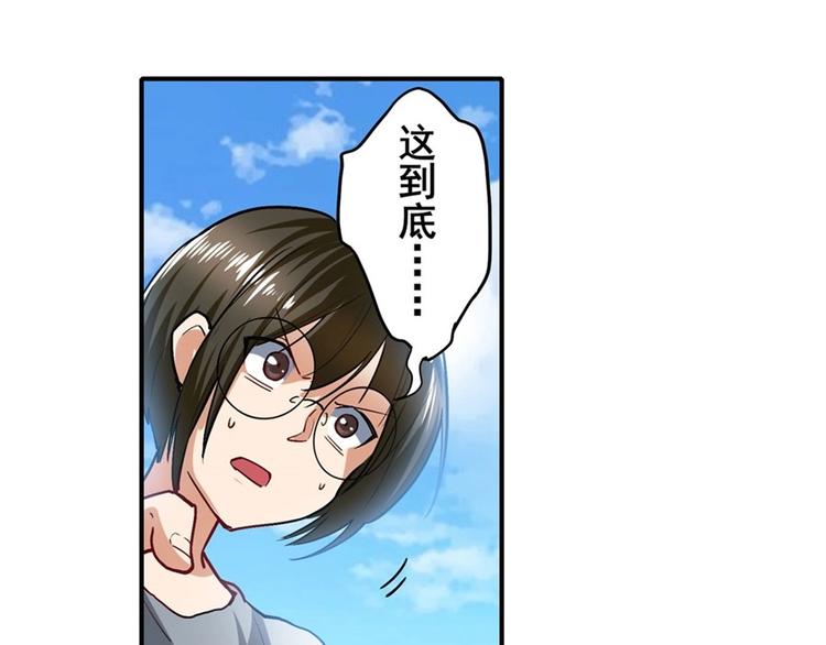 英雄再临（英雄？我早就不当了）韩漫全集-第165话无删减无遮挡章节图片 