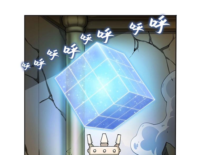 英雄再临（英雄？我早就不当了）韩漫全集-第165话无删减无遮挡章节图片 