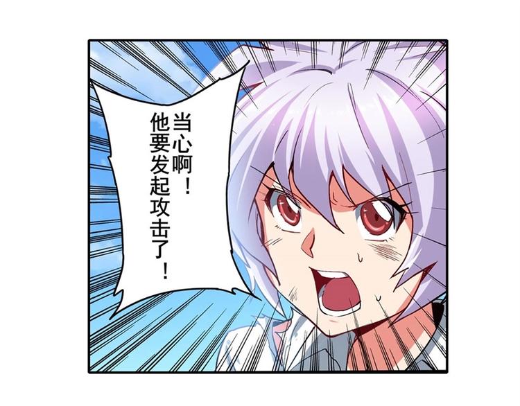 英雄再临（英雄？我早就不当了）韩漫全集-第165话无删减无遮挡章节图片 