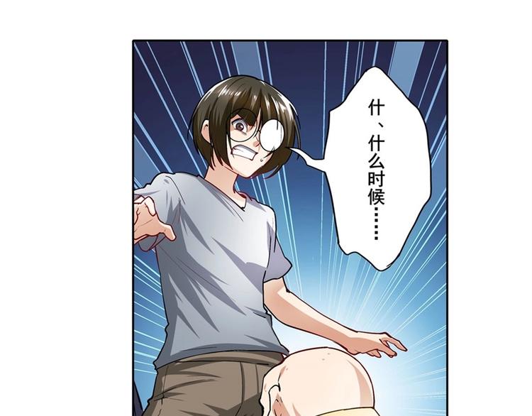 英雄再临（英雄？我早就不当了）韩漫全集-第165话无删减无遮挡章节图片 