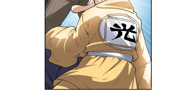 英雄再临（英雄？我早就不当了）韩漫全集-第165话无删减无遮挡章节图片 