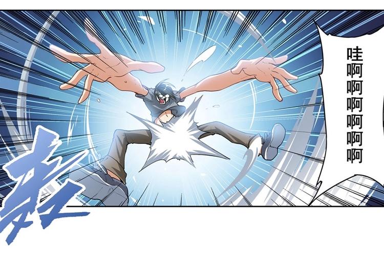 英雄再临（英雄？我早就不当了）韩漫全集-第165话无删减无遮挡章节图片 