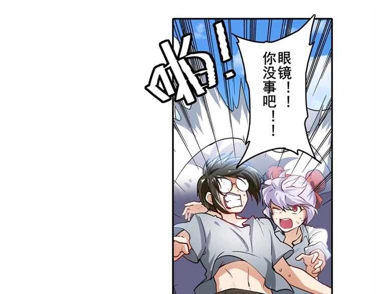 英雄再临（英雄？我早就不当了）韩漫全集-第165话无删减无遮挡章节图片 