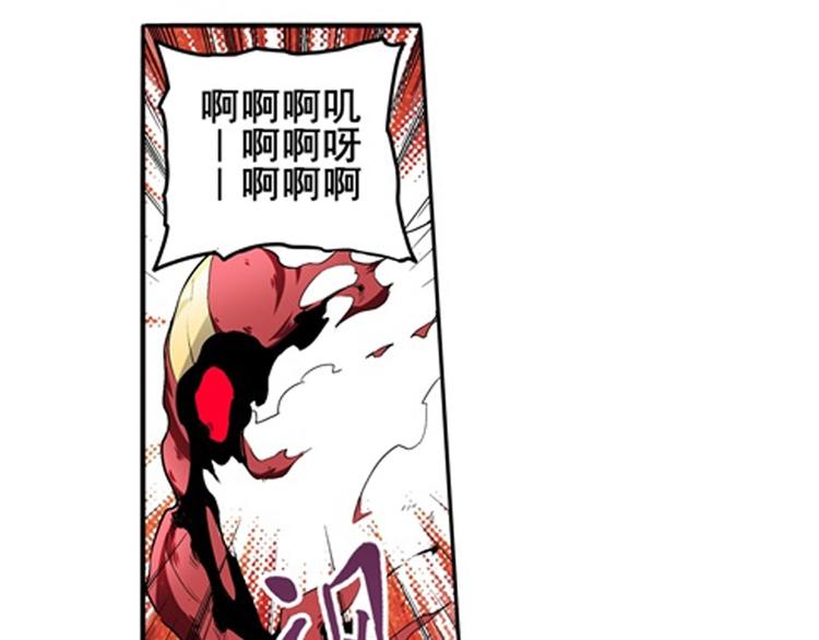 英雄再临（英雄？我早就不当了）韩漫全集-第166话无删减无遮挡章节图片 