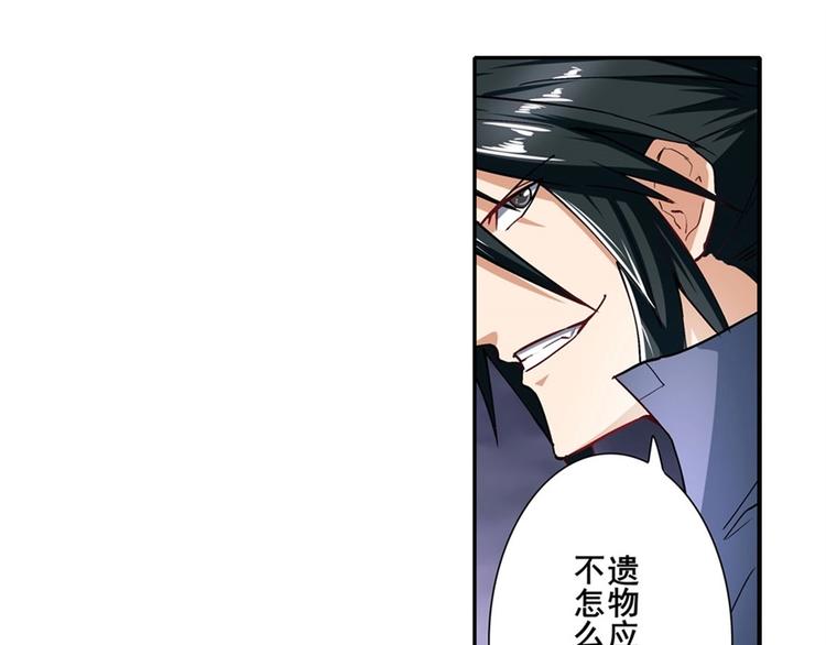 英雄再临（英雄？我早就不当了）韩漫全集-第166话无删减无遮挡章节图片 