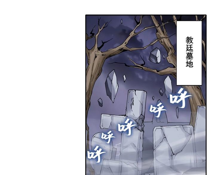 英雄再临（英雄？我早就不当了）韩漫全集-第166话无删减无遮挡章节图片 