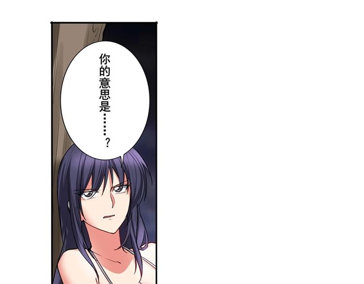 英雄再临（英雄？我早就不当了）韩漫全集-第166话无删减无遮挡章节图片 