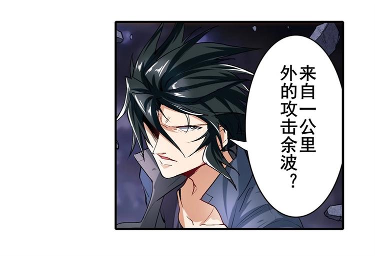 英雄再临（英雄？我早就不当了）韩漫全集-第166话无删减无遮挡章节图片 