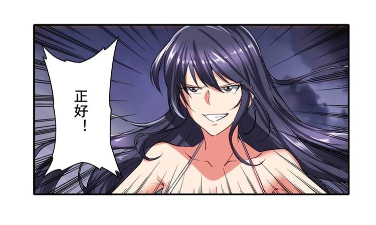 英雄再临（英雄？我早就不当了）韩漫全集-第166话无删减无遮挡章节图片 