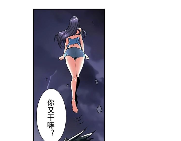 英雄再临（英雄？我早就不当了）韩漫全集-第166话无删减无遮挡章节图片 