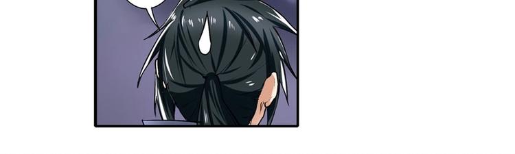 英雄再临（英雄？我早就不当了）韩漫全集-第166话无删减无遮挡章节图片 