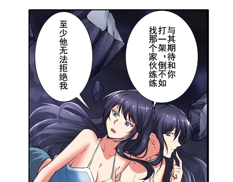 英雄再临（英雄？我早就不当了）韩漫全集-第166话无删减无遮挡章节图片 