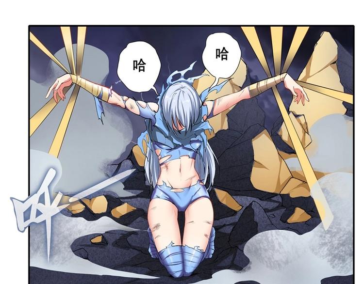 英雄再临（英雄？我早就不当了）韩漫全集-第166话无删减无遮挡章节图片 