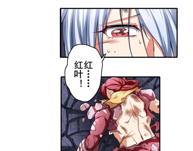 英雄再临（英雄？我早就不当了）韩漫全集-第166话无删减无遮挡章节图片 