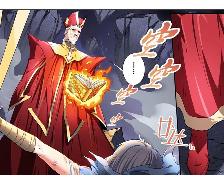 英雄再临（英雄？我早就不当了）韩漫全集-第166话无删减无遮挡章节图片 