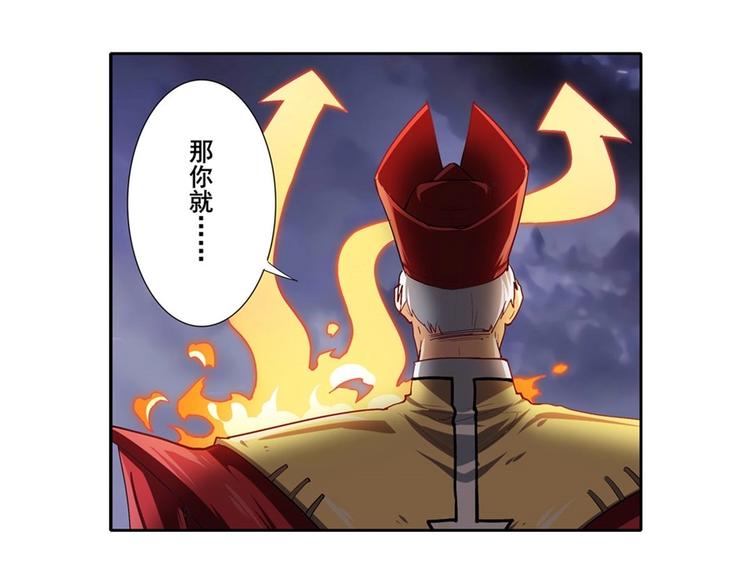 英雄再临（英雄？我早就不当了）韩漫全集-第166话无删减无遮挡章节图片 