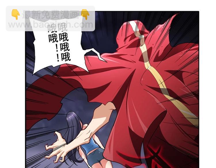 英雄再临（英雄？我早就不当了）韩漫全集-第166话无删减无遮挡章节图片 