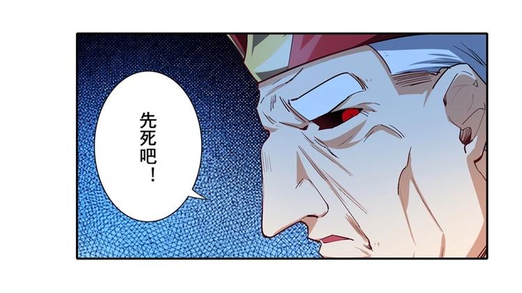 英雄再临（英雄？我早就不当了）韩漫全集-第166话无删减无遮挡章节图片 