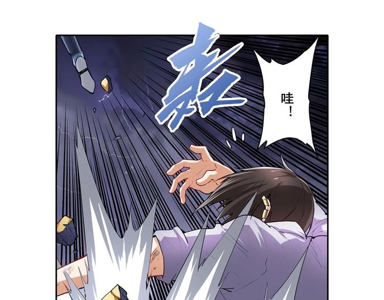 英雄再临（英雄？我早就不当了）韩漫全集-第166话无删减无遮挡章节图片 